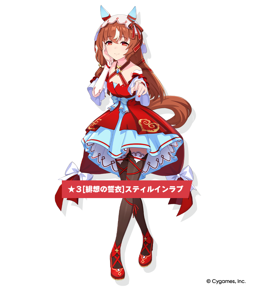 News｜ウマ娘 プリティーダービー 公式ポータルサイト｜Cygames